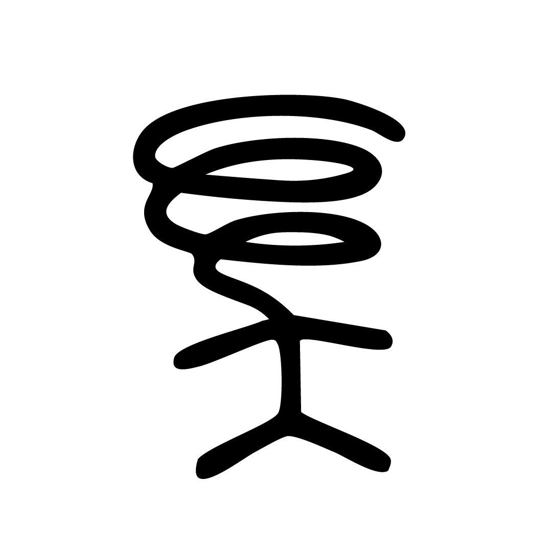 CABEZAS DE REMOLINO